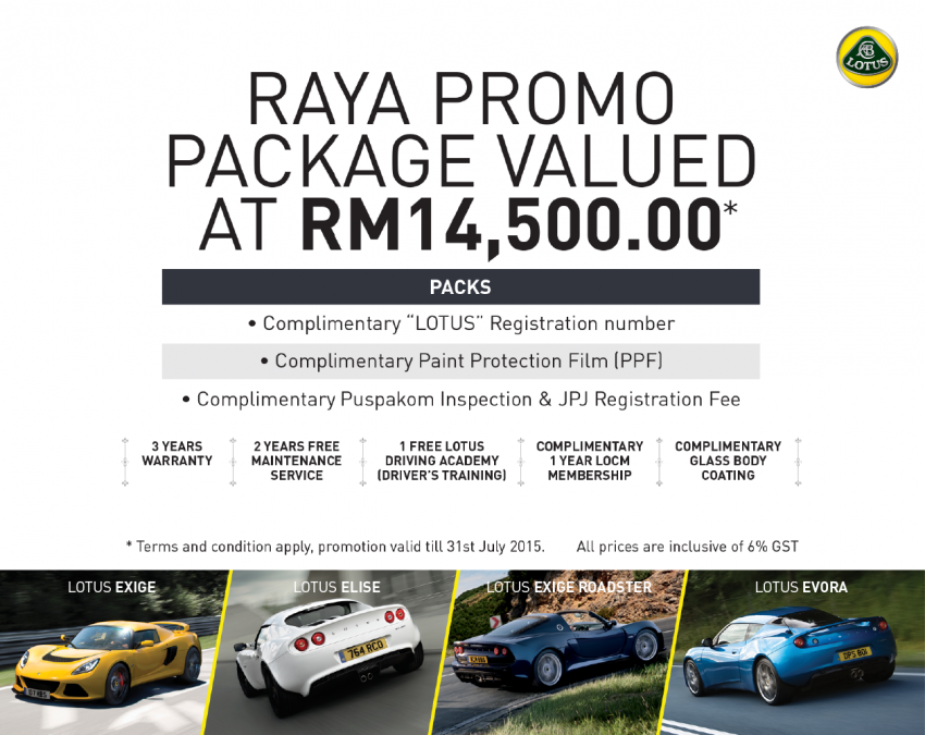 AD: Lotus Cars Malaysia offers Special Raya Promo – get up to RM14,500 worth of complimentary extras! 353050