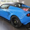 Lotus Elise S, Elise 220 Cup, Exige S, Exige S Club Racer now in new colours – one-offs, special prices