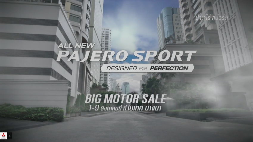 VIDEO: 2016 Mitsubishi Pajero Sport in new teaser clip 359428