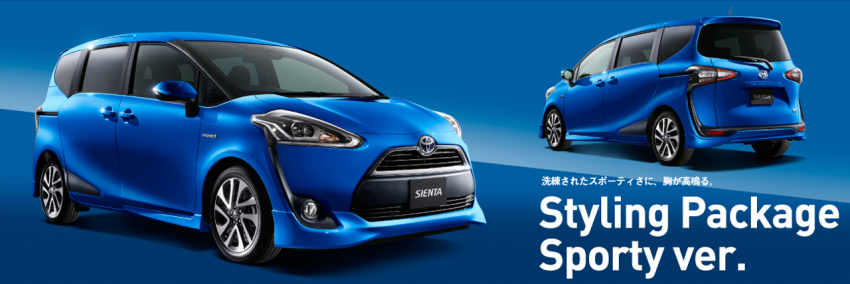 2016 Toyota Sienta MPV unveiled for Japanese market 358000