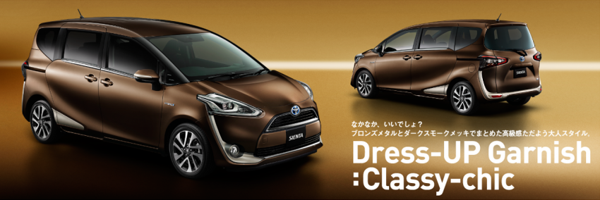 2016 Toyota Sienta MPV unveiled for Japanese market 358002