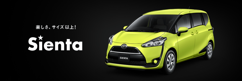 2016 Toyota Sienta MPV unveiled for Japanese market 357981