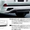 2016 Lexus LX 570 Modellista bodykit debuts in Japan