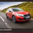 DS 4 facelifted, adds new Crossback crossover variant