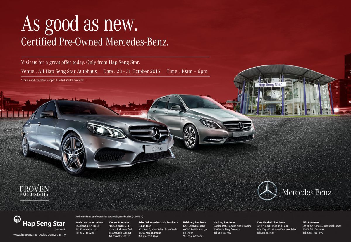 Реклама mercedes. Мерседес Бенц реклама. Реклама автомобиля. Ads Мерседес. Реклама Mercedes Benz.