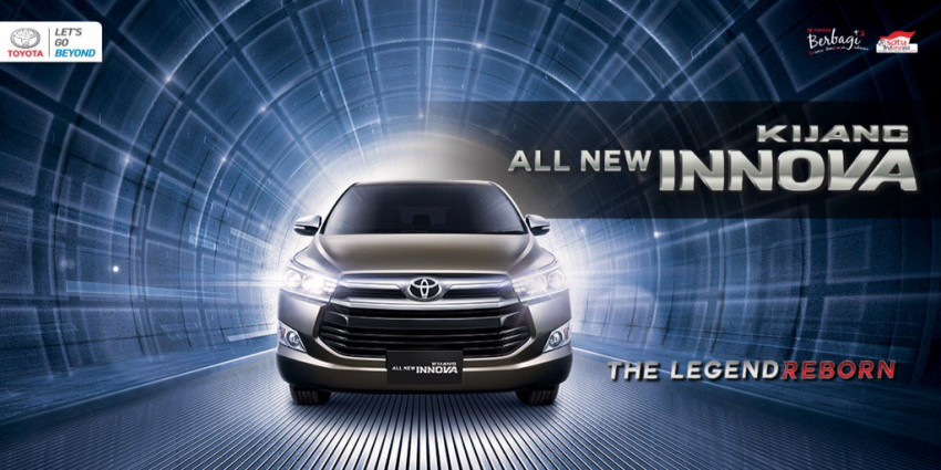 2016 Toyota Innova revealed online in Indonesia! 403657