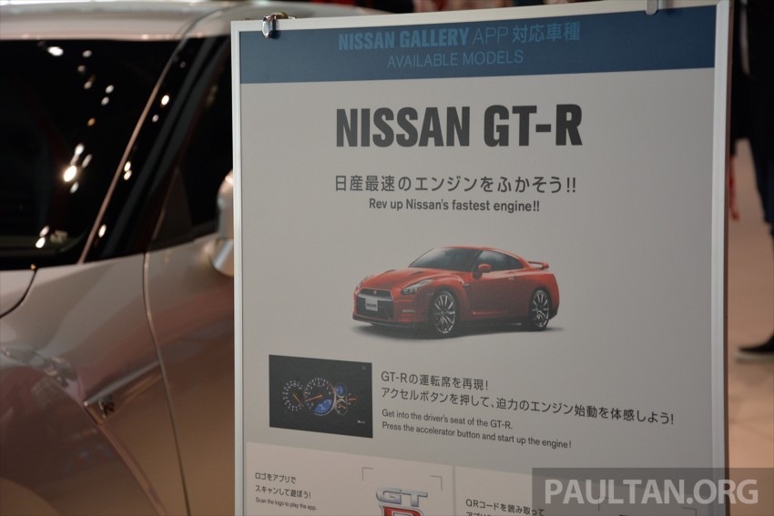 Nissan Global Headquarters Gallery in Yokohama 413650