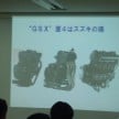 2016 Suzuki Hayabusa to have supercharged 1.4 litre?