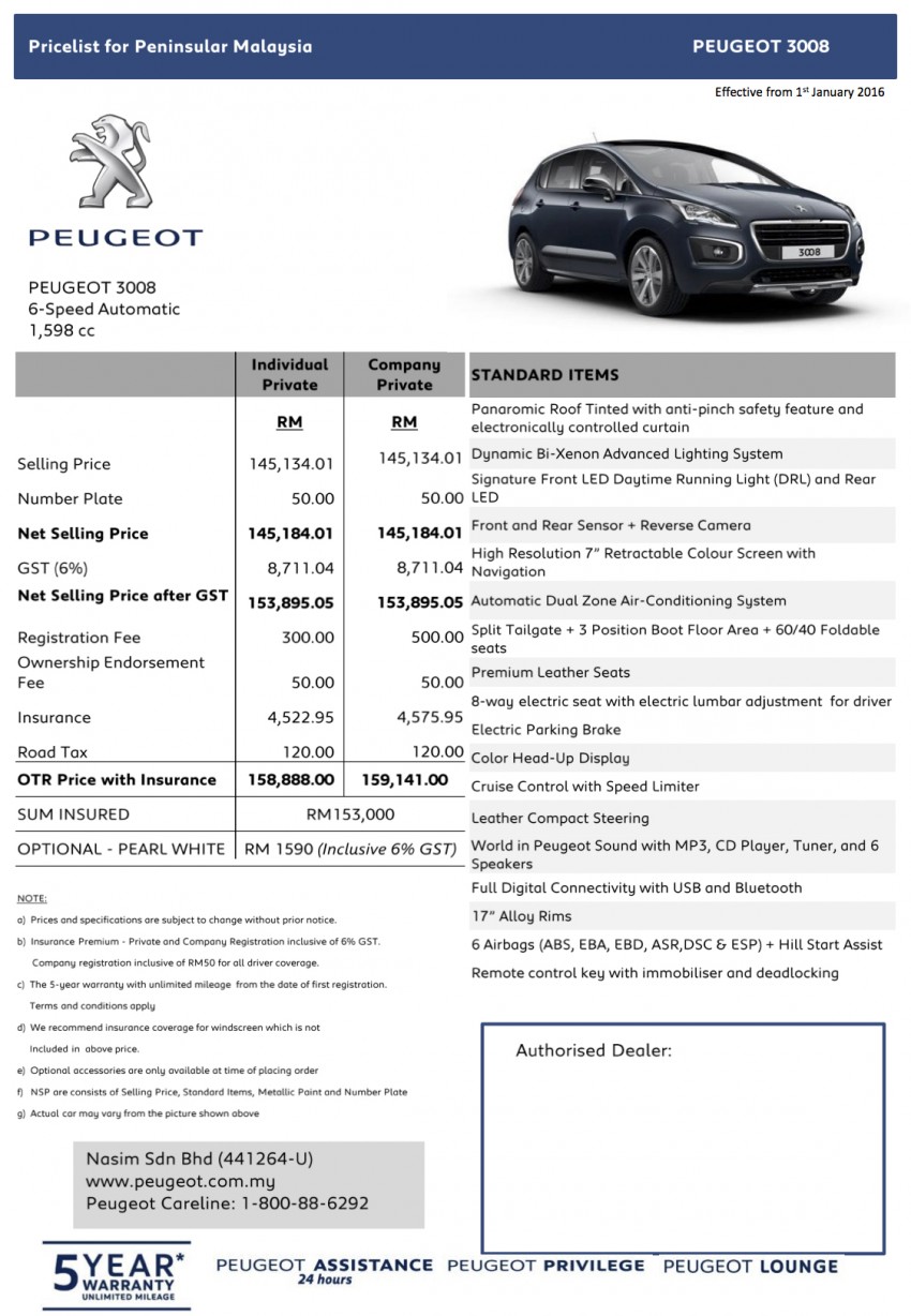 Peugeot 308 and 508 prices to go up from Jan 1, 2016 423806