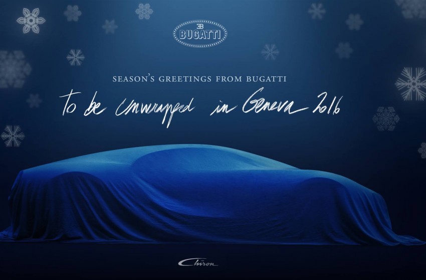 Bugatti Chiron now said to have 467 km/h top speed; 8.0 litre W16 engine to produce 1,500 HP, 1500 Nm 423237