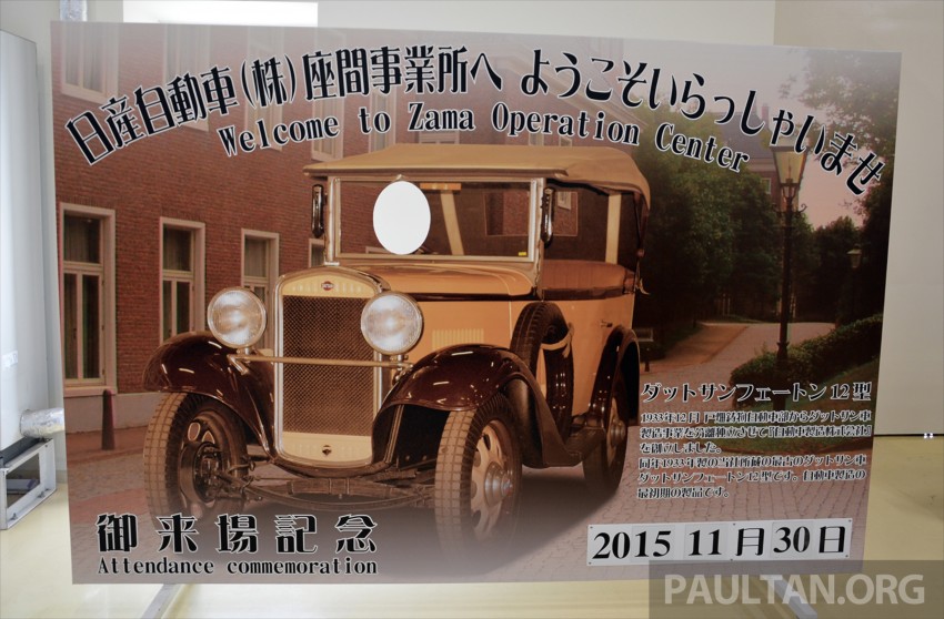 Touring Nissan’s amazing Zama Heritage Collection 416436