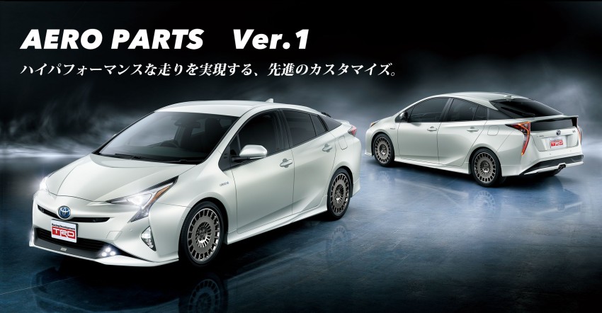 2016 Toyota Prius gets two TRD Aerokits in Japan Image #420141