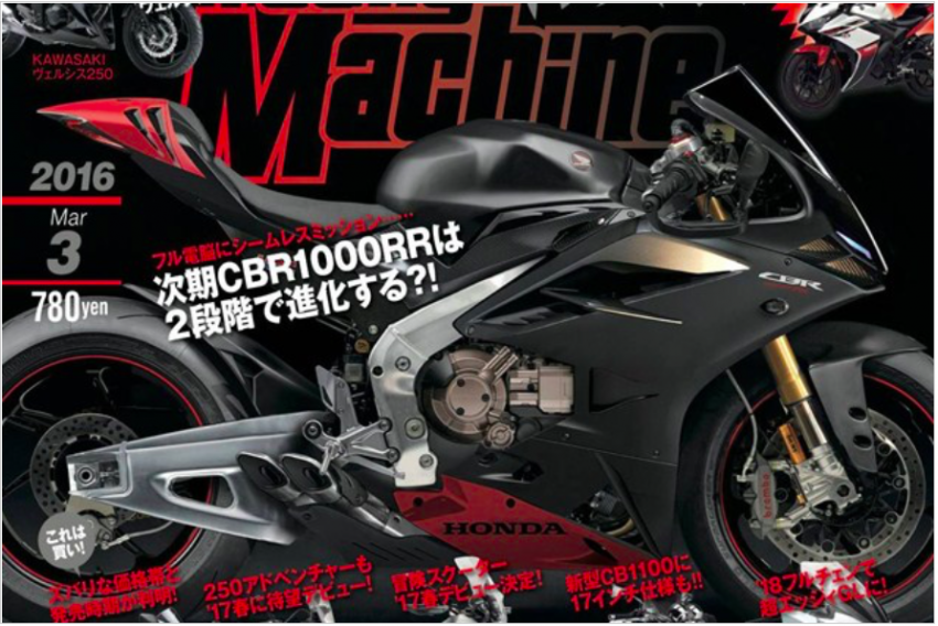 2017 Honda CBR1000RR on Japanese mag cover? 434965