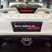 Lotus Evora 400 2016 dilancarkan – dari RM598k