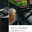 New Toyota Alphard and Vellfire Royal Lounge variants