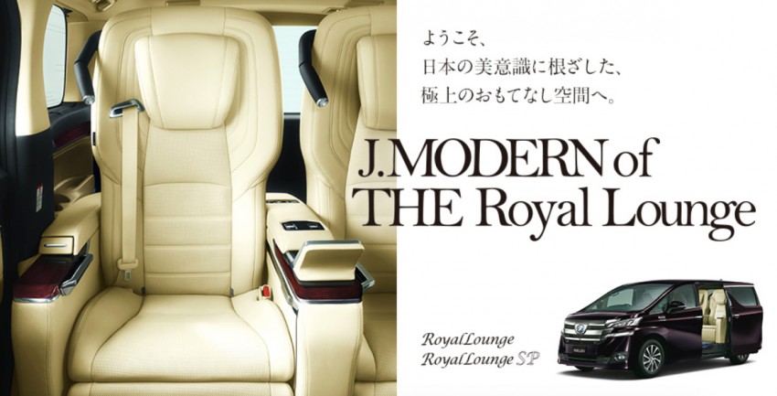 New Toyota Alphard and Vellfire Royal Lounge variants 428210