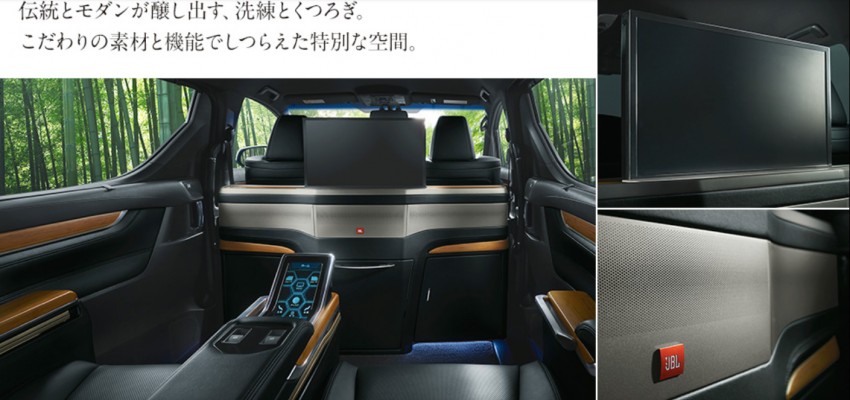 New Toyota Alphard and Vellfire Royal Lounge variants 428211