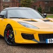 AD: Lotus Evora 400 Open Day on January 30 – test drive the fastest road car Lotus has ever built!