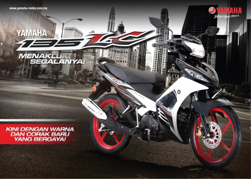 2016 Yamaha 135LC price confirmed, up to RM7,068 439200