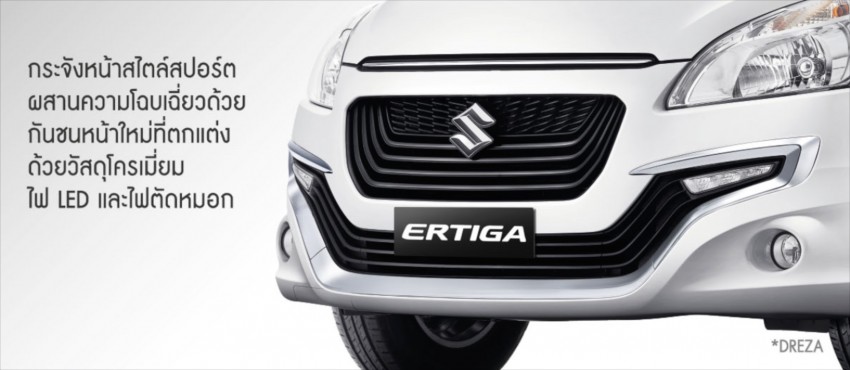 Suzuki Ertiga, Dreza launched in Thailand, from RM76k 441936