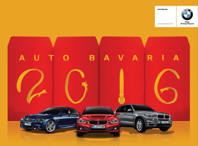 AD: Get exclusive rebates and great prizes at Auto Bavaria’s CNY Extravaganza, happening this weekend