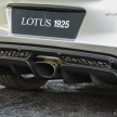 Lotus introduces weight-saving options for Evora 400