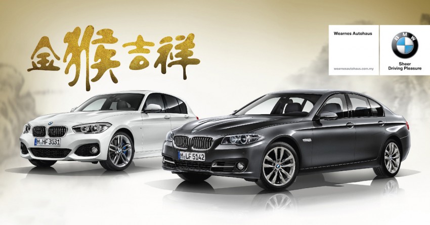 AD: Great deals for demonstrator BMW vehicles at Wearnes Autohaus Auto Fair this February 437754