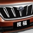 New Malaysian brand SAF to launch early next year – Striker pick-up, Landfort SUV below RM130k, EEV