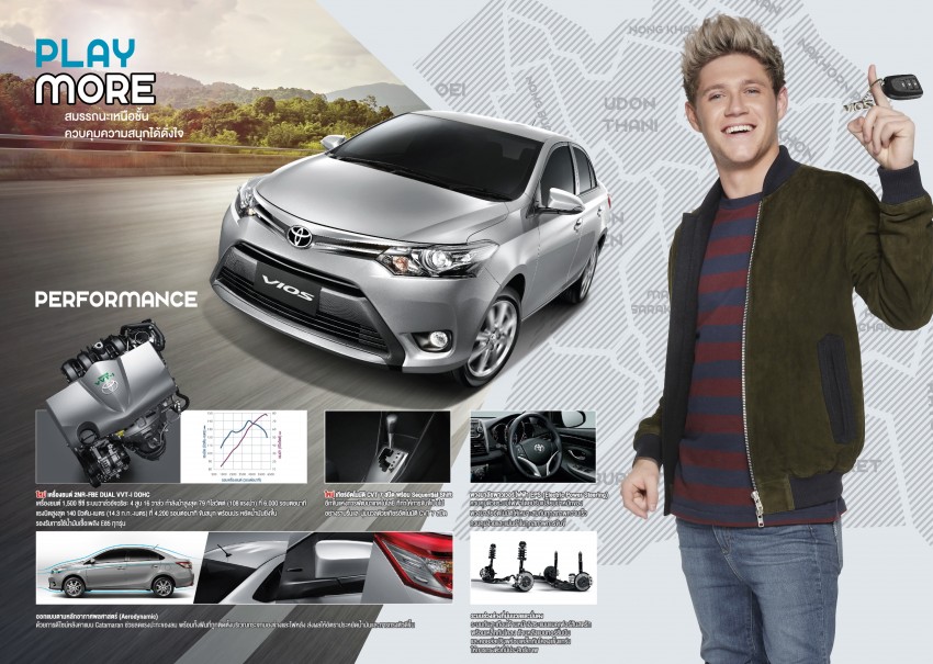 VIDEO: 2016 Toyota Vios lives it up with One Direction 468080