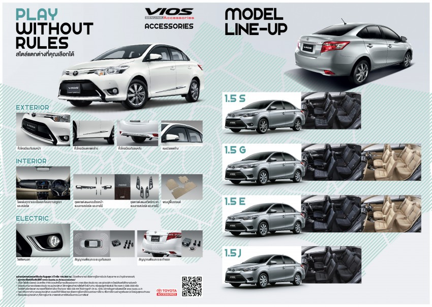 VIDEO: 2016 Toyota Vios lives it up with One Direction 468081