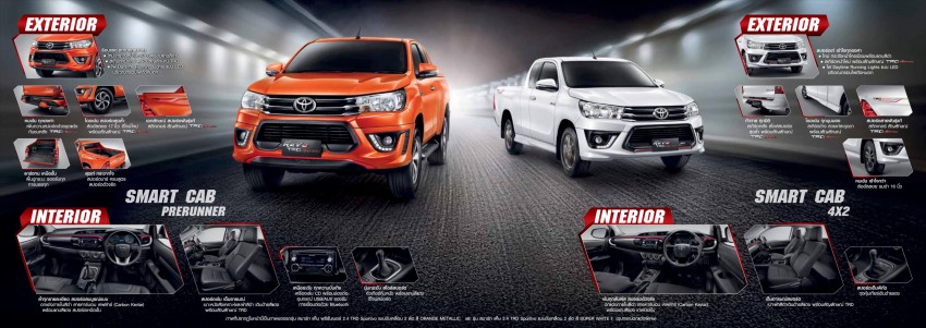 New Toyota Hilux TRD Sportivo introduced in Bangkok 464306