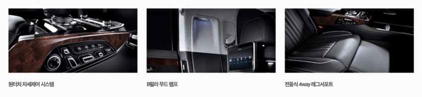 Hyundai introduces Genesis EQ900L limo in Korea 461804