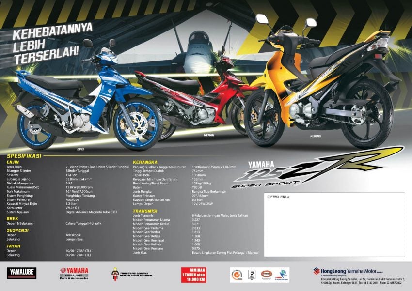 2016 Yamaha 125ZR – now in yellow colour, RM7,269 486190