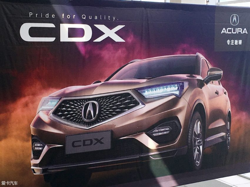 Acura CDX leaked ahead of Beijing Auto Show debut 481528