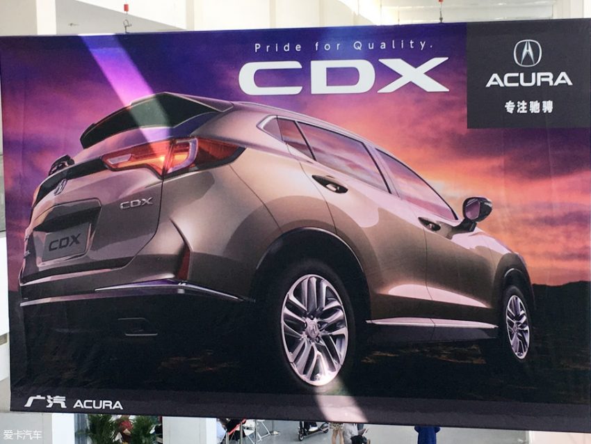 Acura CDX leaked ahead of Beijing Auto Show debut 481529