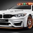 BMW M4 GTS takes over from M4 as DTM Safety Car