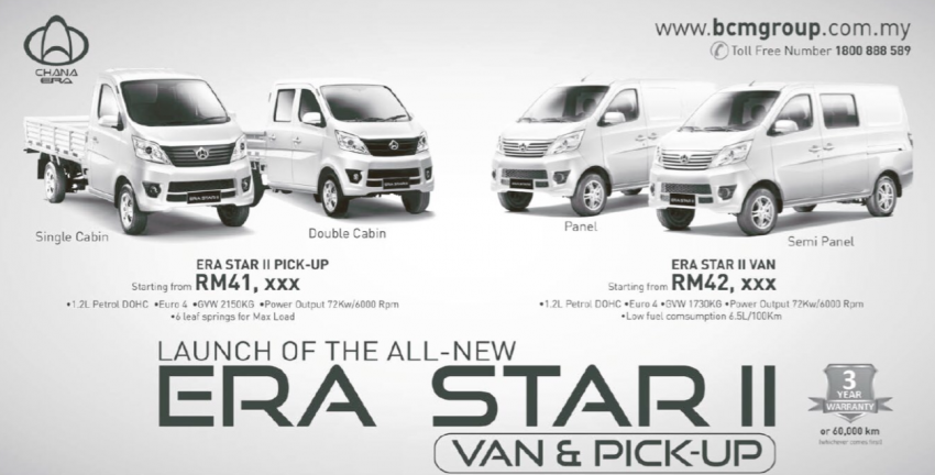 Chana Era Star II van and pick-up available in Malaysia 479819