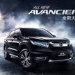 Honda Avancier 1.5 liter VTEC turbo berkuasa 190 hp/ 243 Nm bakal ditawarkan untuk pasaran China
