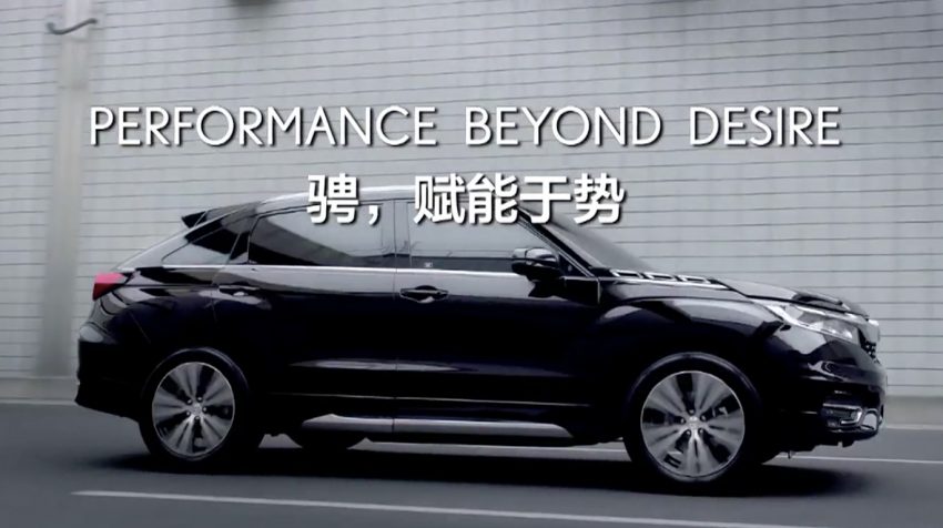 Honda Avancier SUV dilancarkan di China – 2.0T, 9AT 483074