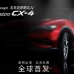 Mazda CX-4 teased again ahead of Beijing unveiling