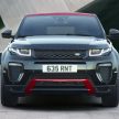 Range Rover Evoque Edisi Istimewa Ember diperkenalkan, menampilkan InControl Touch Pro