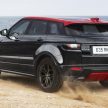 Range Rover Evoque Edisi Istimewa Ember diperkenalkan, menampilkan InControl Touch Pro