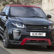 Range Rover Evoque Edisi Istimewa Ember diperkenalkan, menampilkan InControl Touch Pro