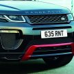 Range Rover Evoque Edisi Istimewa Ember diperkenalkan, menampilkan InControl Touch Pro