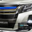 2016 Toyota Alphard, Vellfire get Modellista body kits
