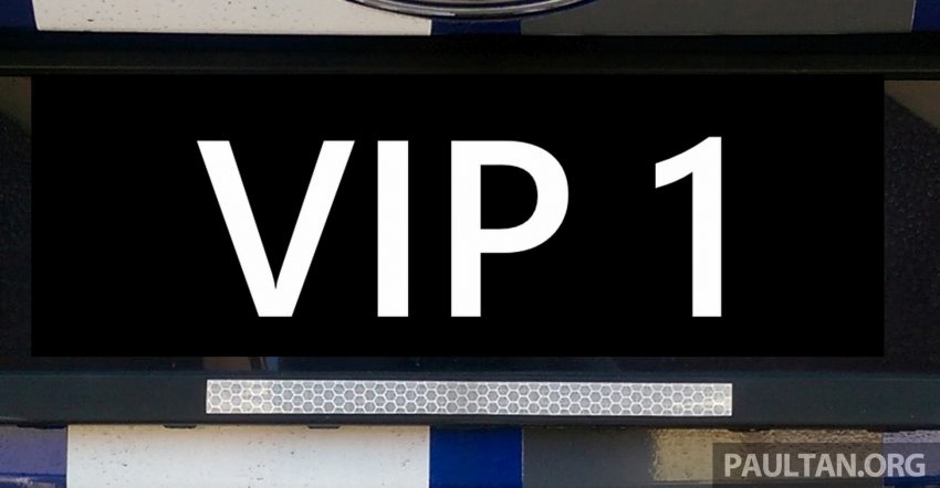 VIP number plate series approved, on sale in 2017 510665