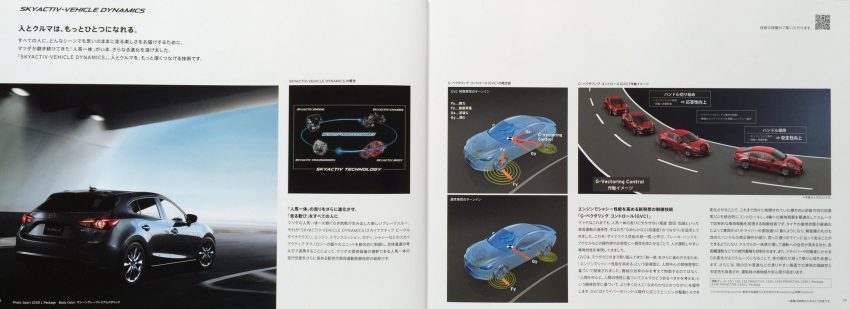 New Mazda 3 facelift revealed in Japanese brochure 517347