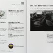 Imej Mazda 3 facelift 2016 baharu didedahkan menerusi brosur untuk pasaran Jepun yang bocor