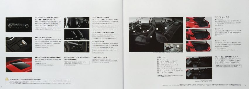 Imej Mazda 3 facelift 2016 baharu didedahkan menerusi brosur untuk pasaran Jepun yang bocor 517479