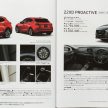 Imej Mazda 3 facelift 2016 baharu didedahkan menerusi brosur untuk pasaran Jepun yang bocor